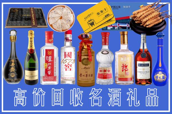 定海区回收烟酒
