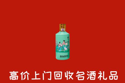 定海区回收节气茅台酒