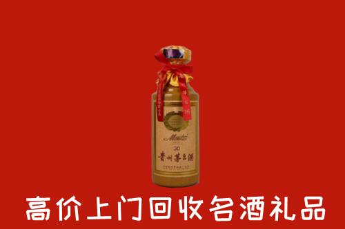 定海区回收30年茅台酒