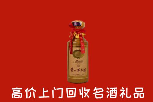 定海区高价回收30年茅台酒