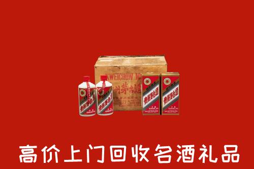 定海区回收铁盖茅台酒