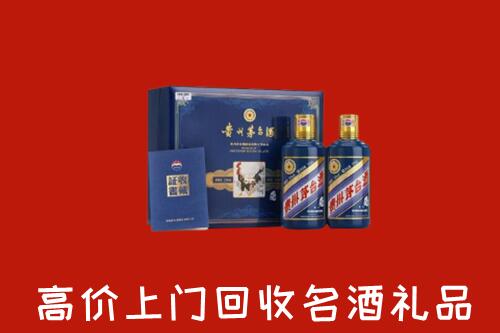 定海区回收生肖茅台酒