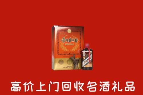 定海区回收贵宾特制茅台酒