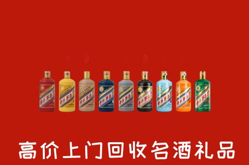 定海区回收纪念茅台酒