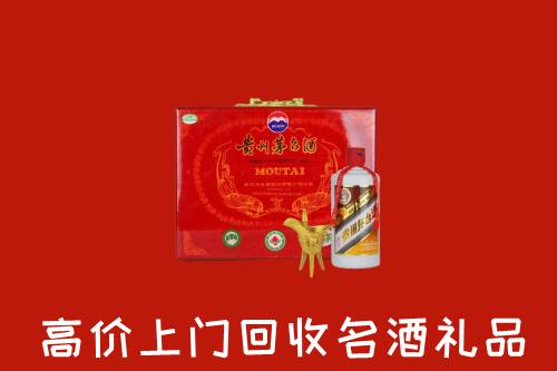 定海区回收茅台酒瓶
