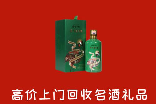 定海区回收出口茅台酒