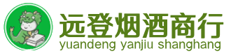 定海区烟酒回收:茅台酒,酒瓶,洋酒,名酒,冬虫夏草,老酒,定海区跃国烟酒经营部